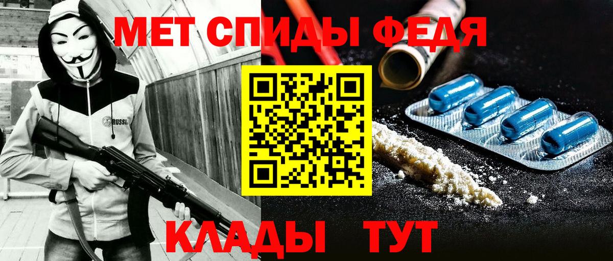 АМФ Premium Павловский Посад
