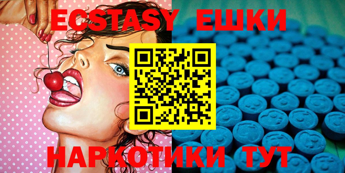 Ecstasy XTC Павловский Посад