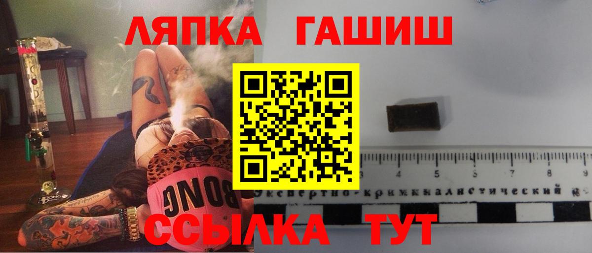Гашиш 40% ТГК  Вход с VPN  Павловский Посад 