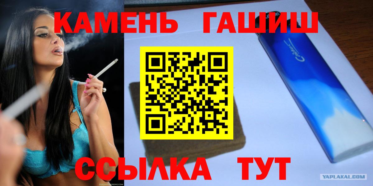 ГАШИШ гарик Павловский Посад