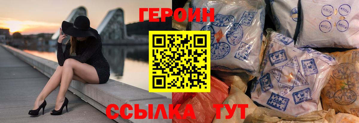 Кокаин  НБОМе  Alpha PVP СК кристаллы  ГЕРОИН  Павловский Посад  Бошки Шишки  Меф МЯУ МЯУ   Вход с VPN  Гашиш  Меф 