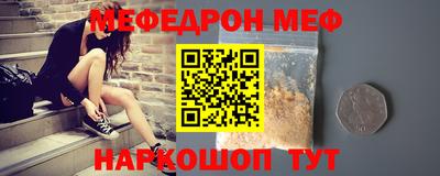 MESCALINE Обь