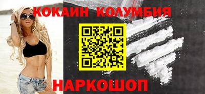 MESCALINE Обь