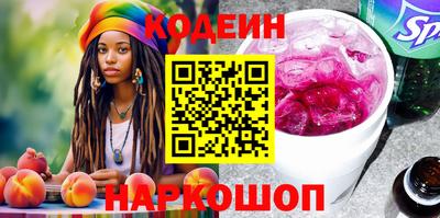 MESCALINE Обь