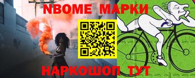 MESCALINE Обь