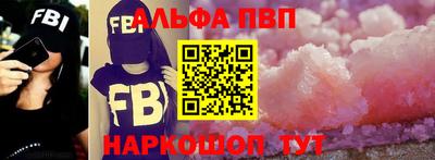 каннабис Обнинск