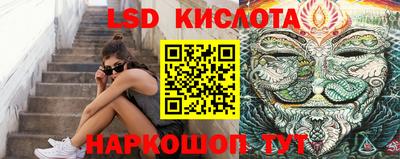 каннабис Обнинск