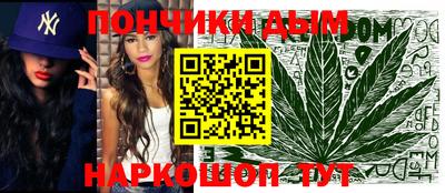 каннабис Обнинск