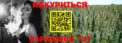MESCALINE Обь