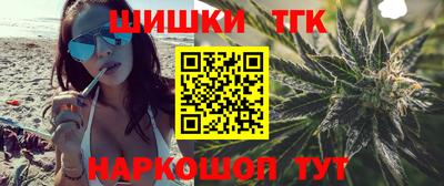 каннабис Обнинск