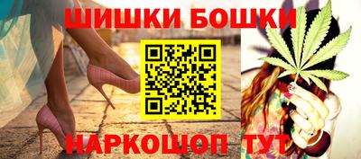 каннабис Обнинск