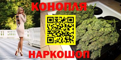 каннабис Обнинск