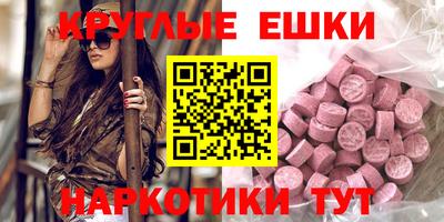 каннабис Обнинск