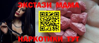 каннабис Обнинск
