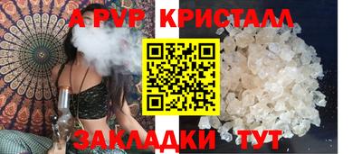 каннабис Обнинск