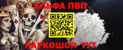 трава Новодвинск