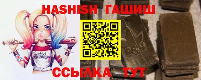 каннабис Обнинск