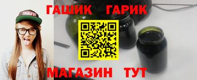 каннабис Обнинск