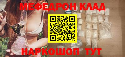 каннабис Обнинск