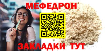 каннабис Обнинск